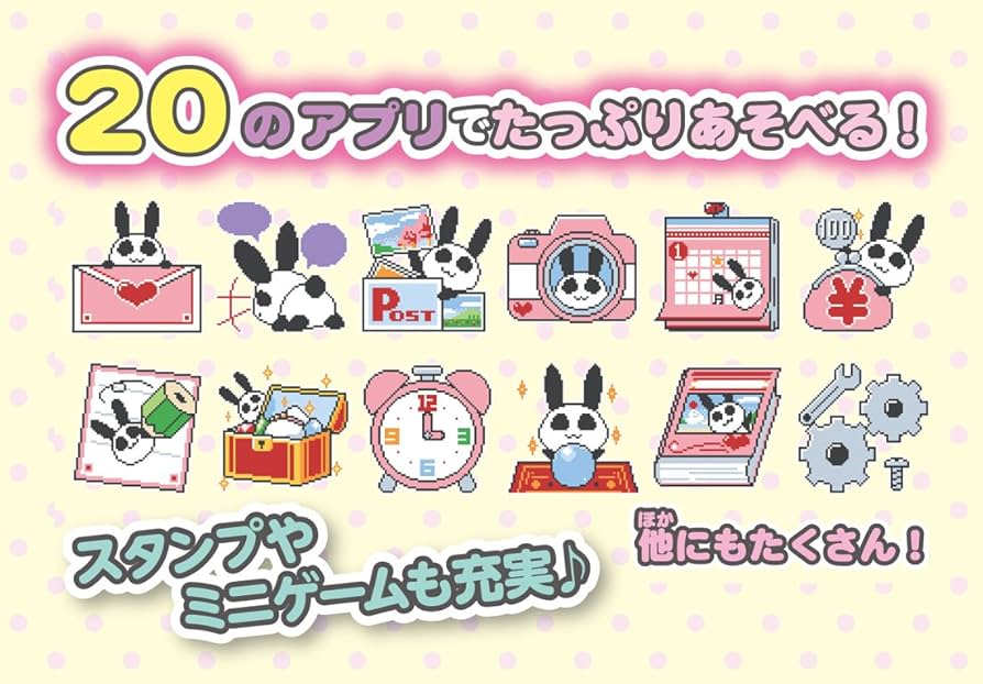 Amazon | 12歳。 トキメキ カレカノフォン ブルー